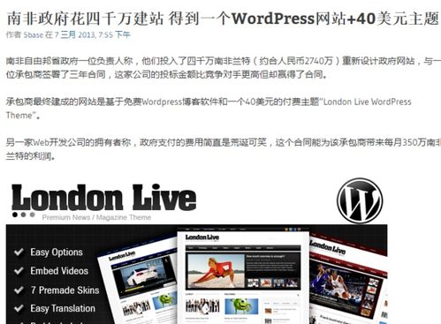 傳說中不一樣的幾個外包